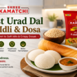 Best Urad Dal for Idli and Dosa | SK Dhall Premium White Urad Dal