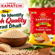 Learn how to identify high-quality urad dal by checking grain size, freshness, colour, cleanliness, and purity with Shree Kamatchi Orid Dhall from SK Dhall, Thoothukudi.